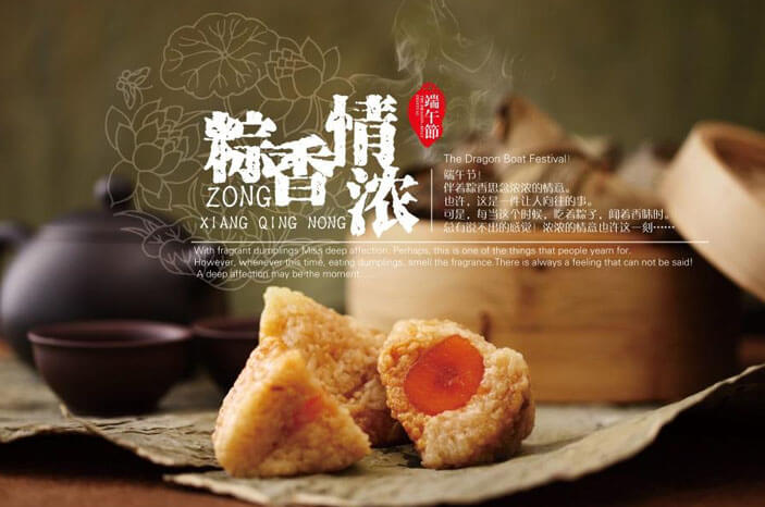 五月初五，端午節(jié)的由來